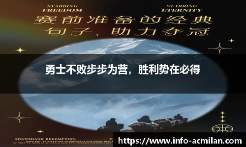 勇士不败步步为营，胜利势在必得